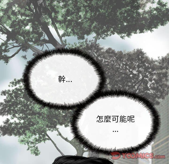 第26话 - 第57.jpg页