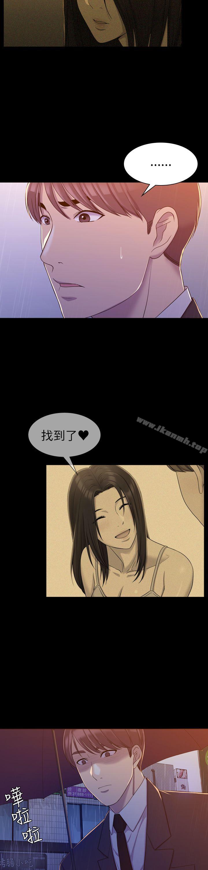第11話 - 第21.jpg页