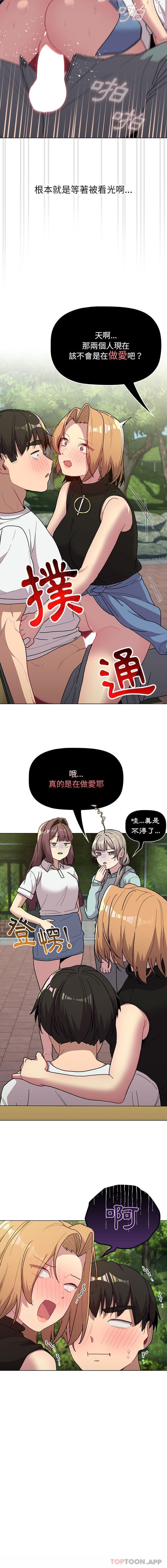 第57话 - 第16.jpg页