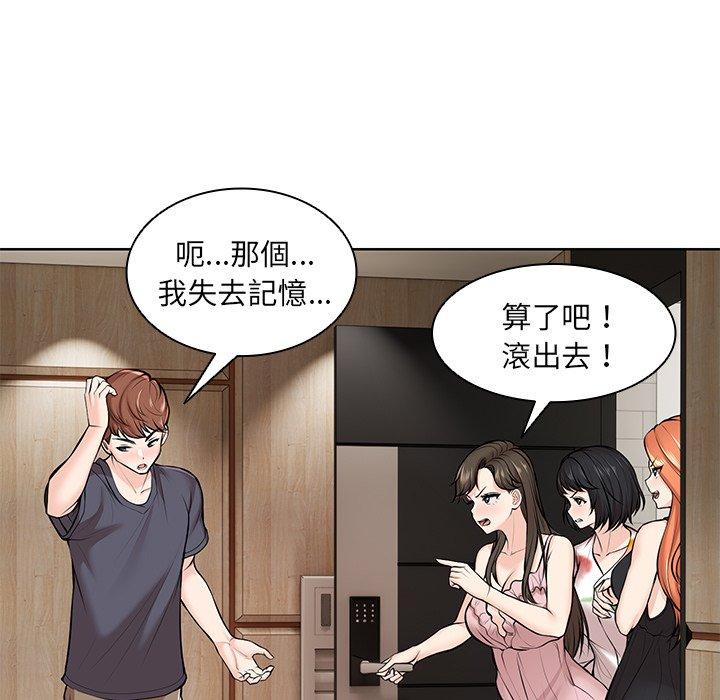 第28话 - 第63.jpg页