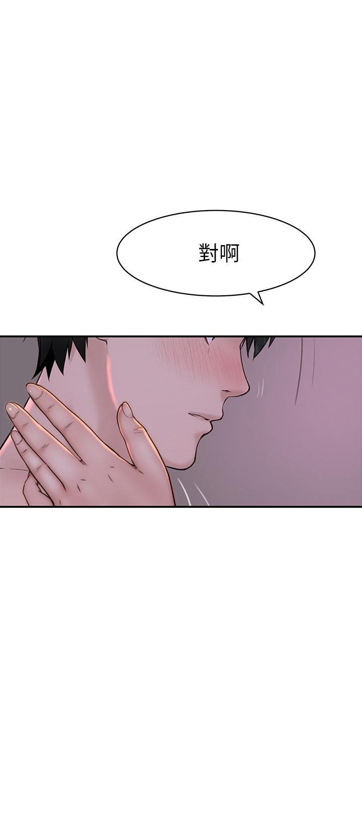 第75话-被汗水浸湿的身体 - 第1.jpg页