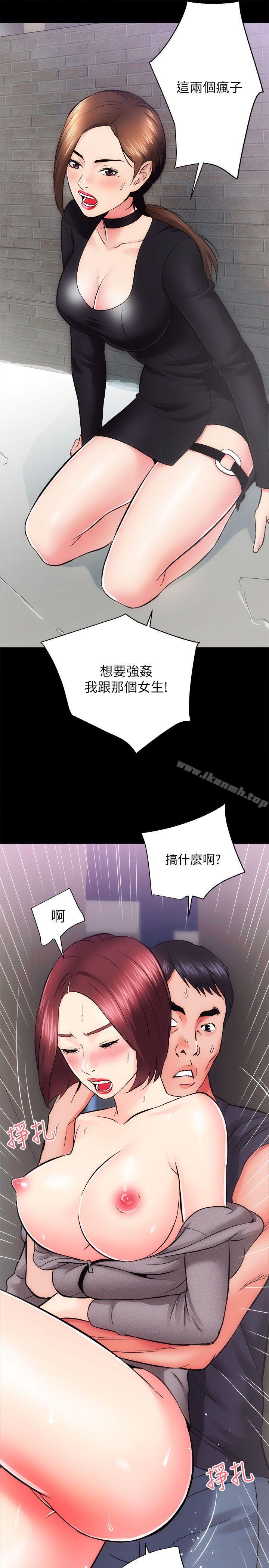 第11话 - 第3.jpg页