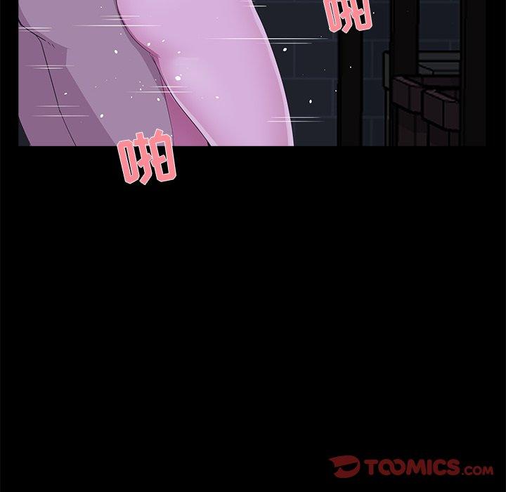 第 23 话 - 第50.jpg页