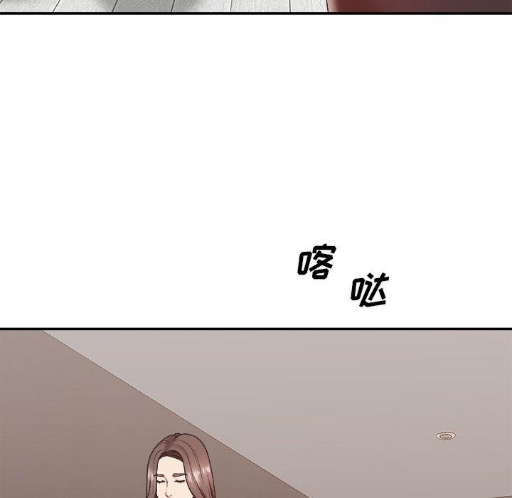 第 39 话 - 第76.jpg页