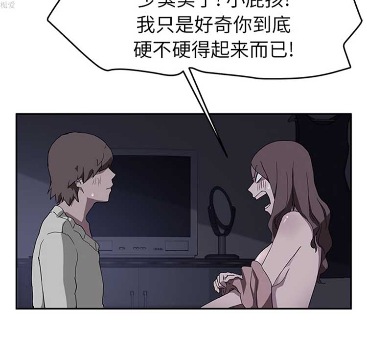 第 37 话 - 第66.jpg页