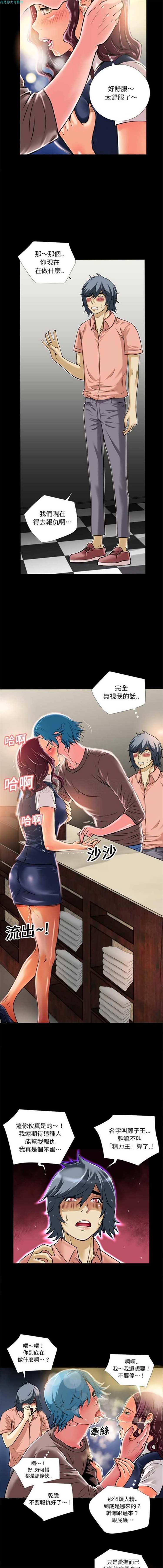 第 7 话 - 第6.jpg页