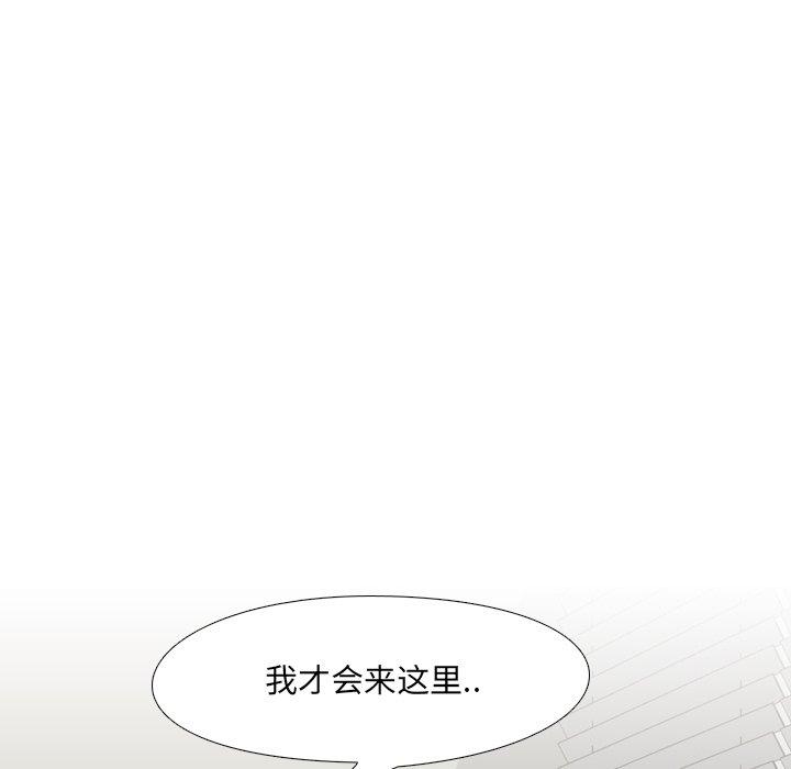 第3话 - 第119.jpg页