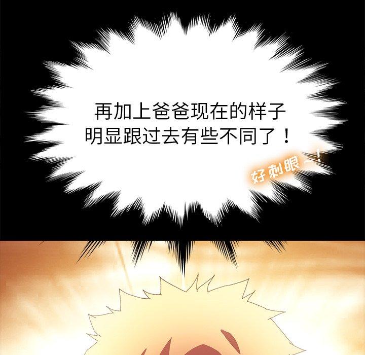 第62话 - 第107.jpg页
