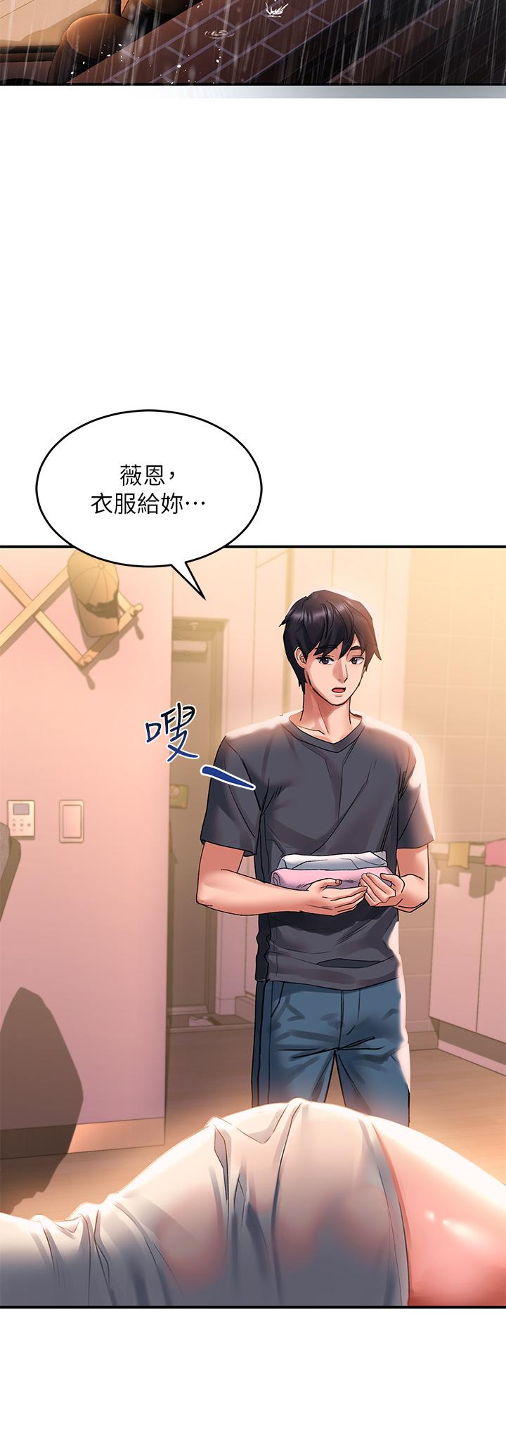 第30话-我喜歡你 - 第20.jpg页