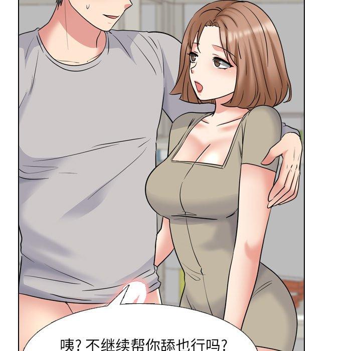 第43话 - 第31.jpg页