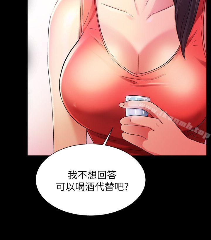 第11話-男友不知分寸 - 第29.jpg页
