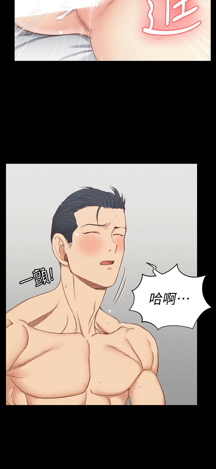 第115話-洪水爆發的車敏晶 - 第26.jpg页