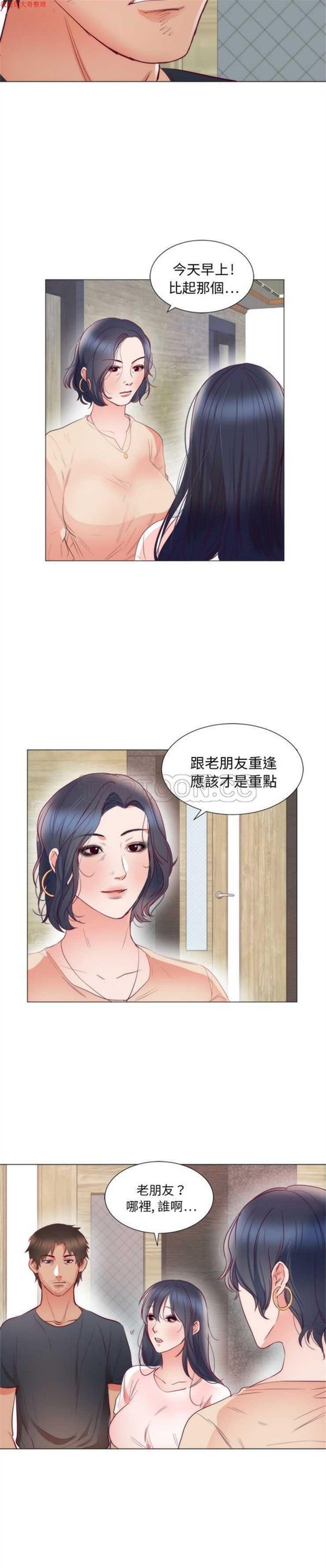 第 8 话 - 第15.jpg页