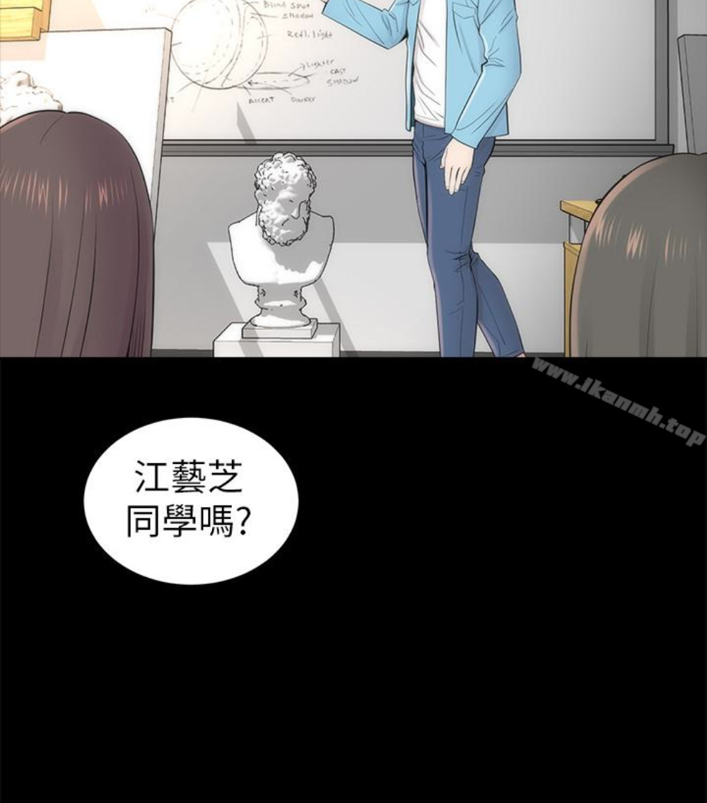 第17話-母女遭遇危機 - 第54.jpg页