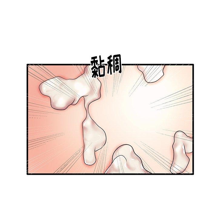 第12话 - 第32.jpg页