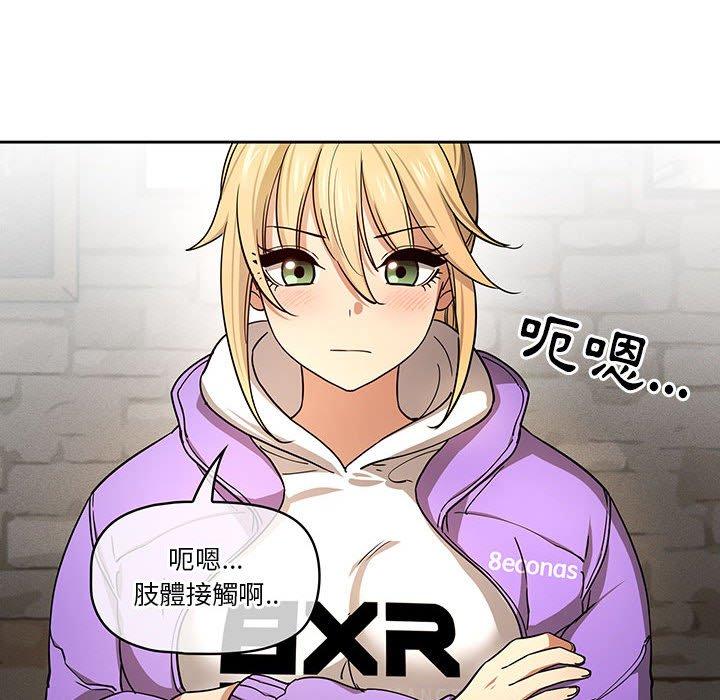 第57话 - 第97.jpg页