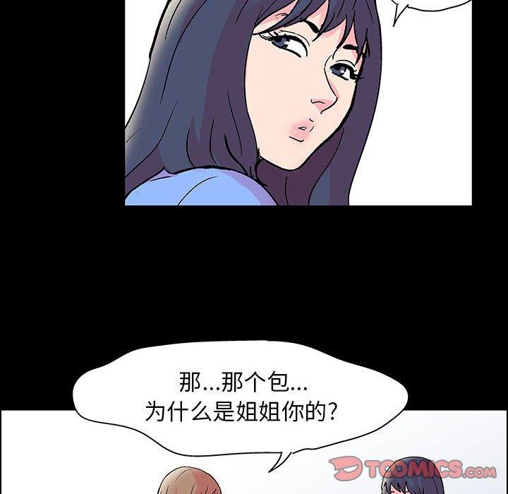第20话 - 第68.jpg页
