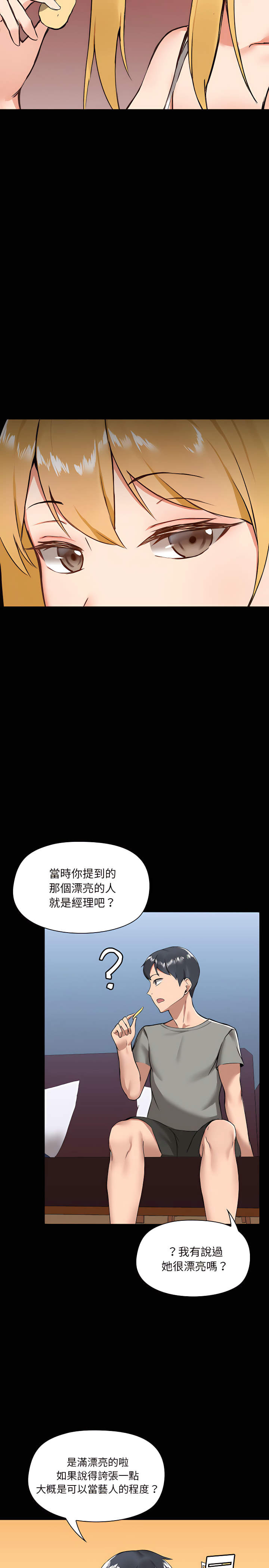 第6章 - 第18.jpg页