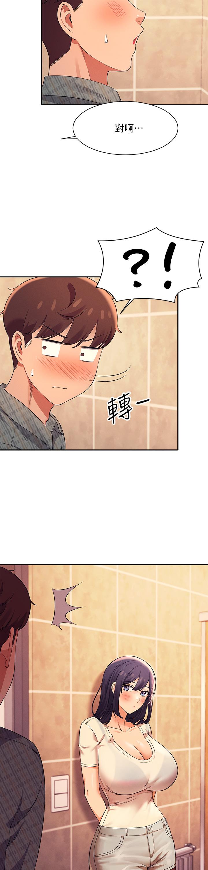 第24話-撕開絲襪直接來 - 第2.jpg页