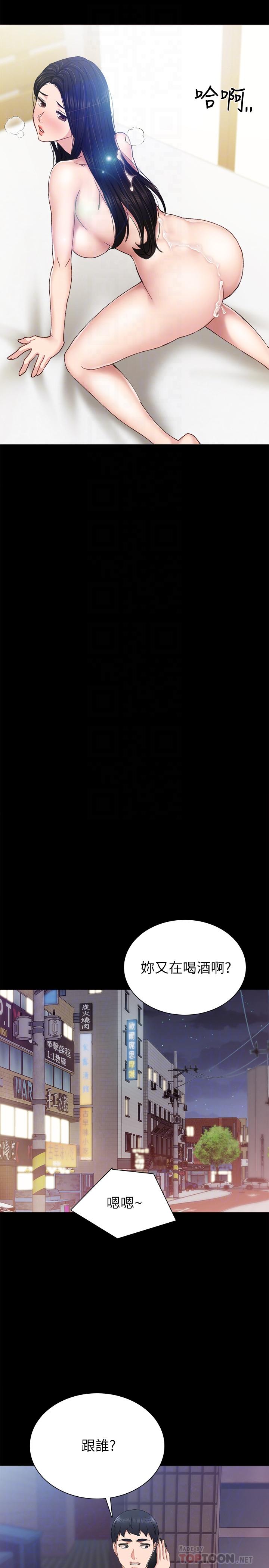 第75話-提議當炮友的璟珊 - 第18.jpg页