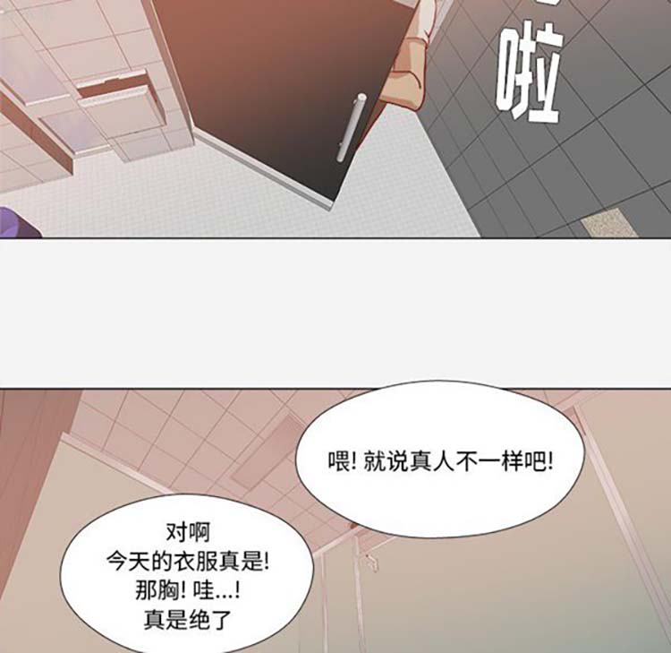 第 19 话 - 第11.jpg页