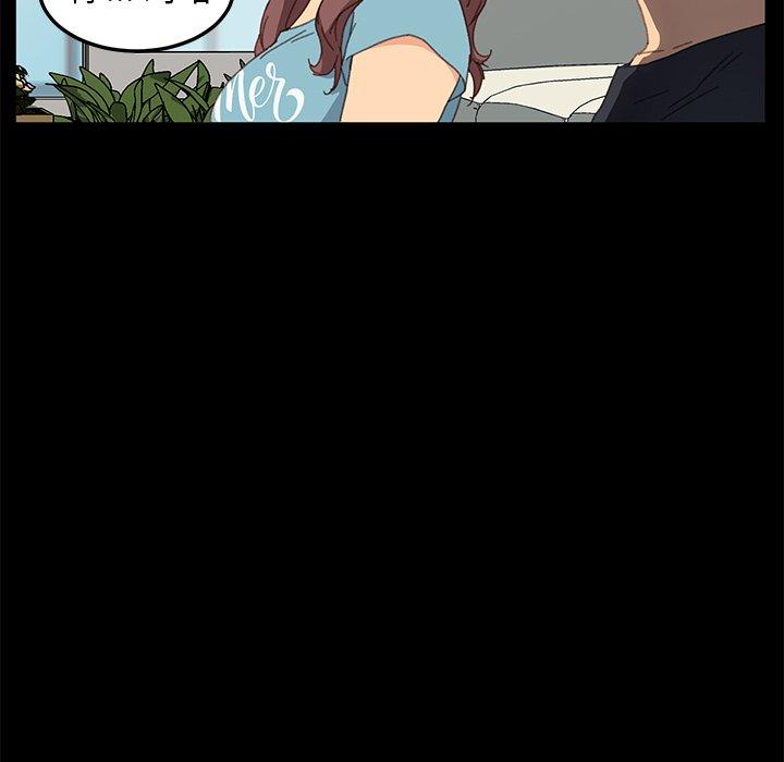 第39话 - 第44.jpg页