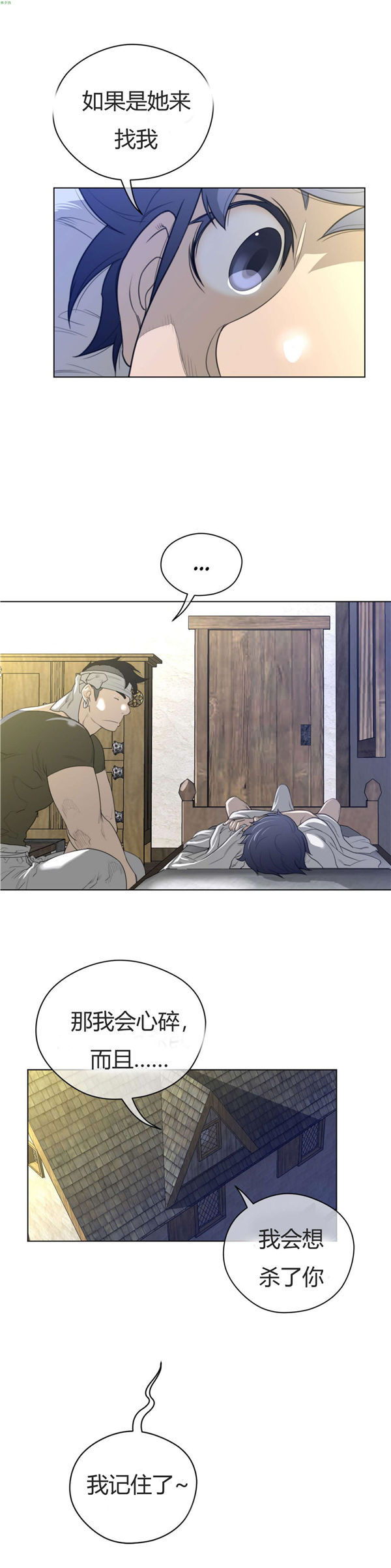 第 39 话 - 第9.jpg页