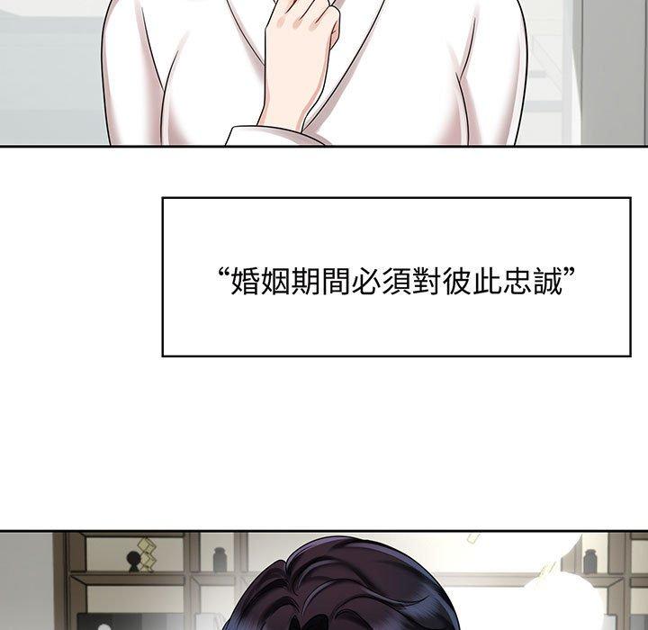 第8话 - 第11.jpg页