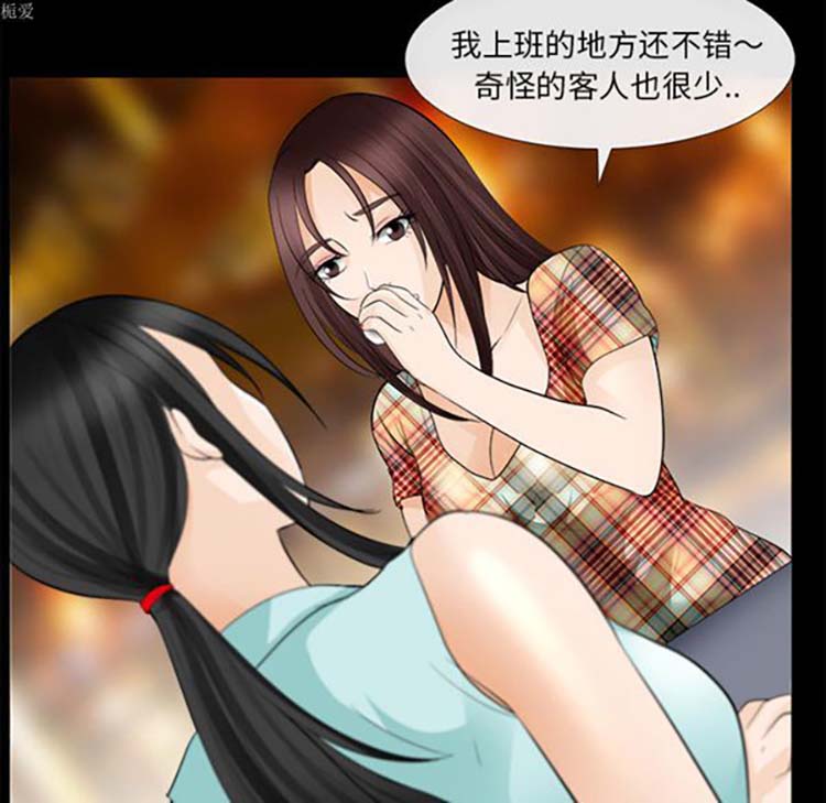 第 15 话 - 第97.jpg页
