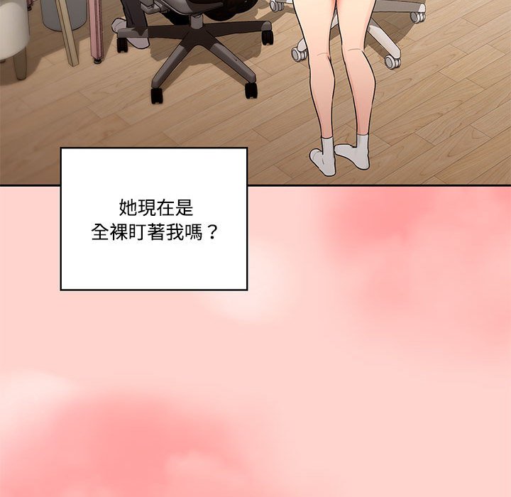 第3話 - 第73.jpg页