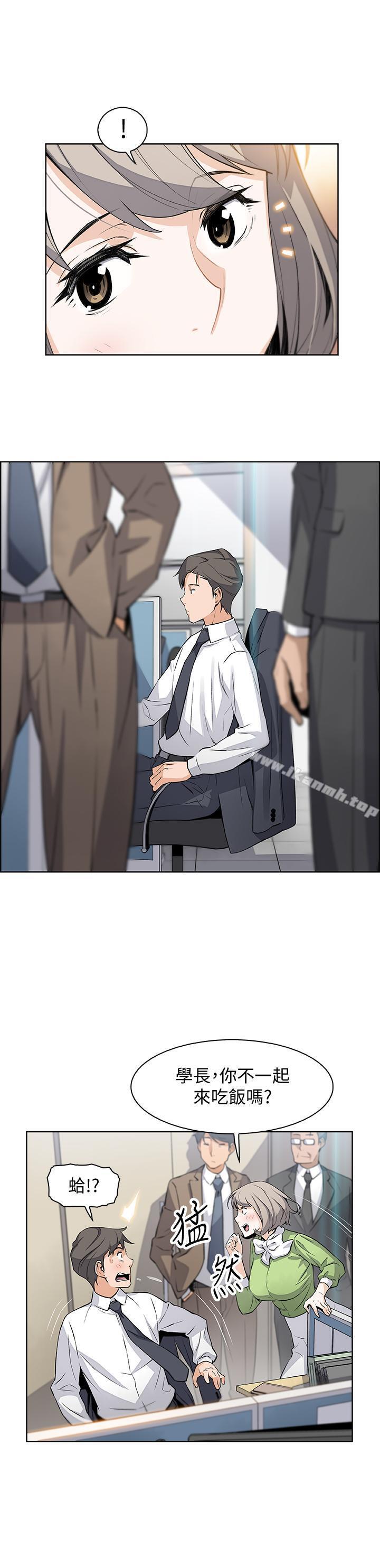 第14話-有超暴力身材的新人登場 - 第20.jpg页