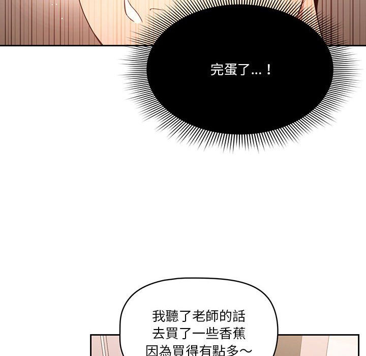 第5話 - 第14.jpg页