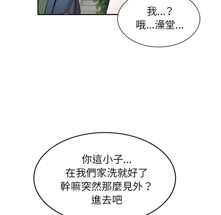 第8話 - 第41.jpg页