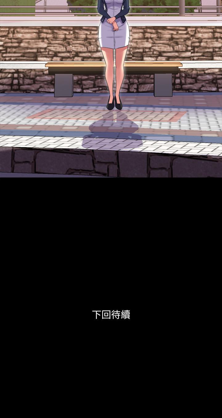 第44话 站在选择的交叉口 - 第36.jpg页