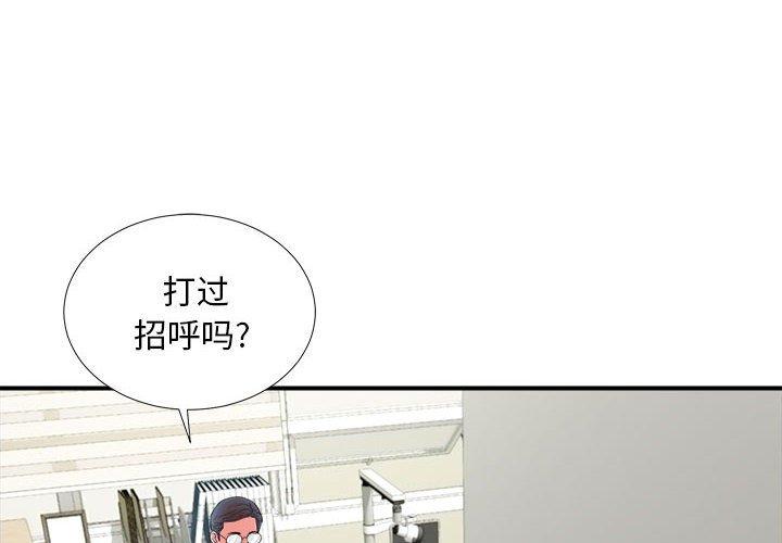 第 18 话 - 第4.jpg页