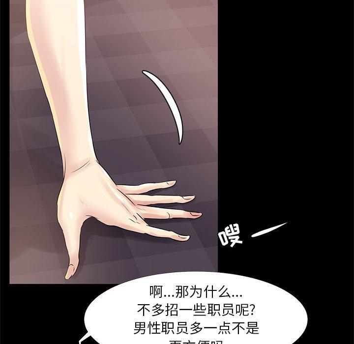 第 19 话 - 第27.jpg页