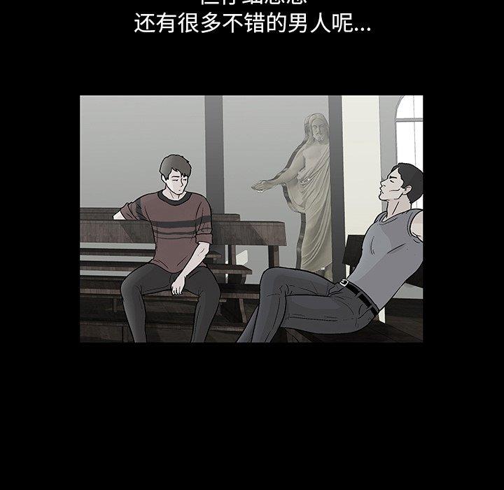 第102话 - 第48.jpg页