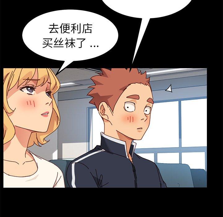 第19话 - 第169.jpg页