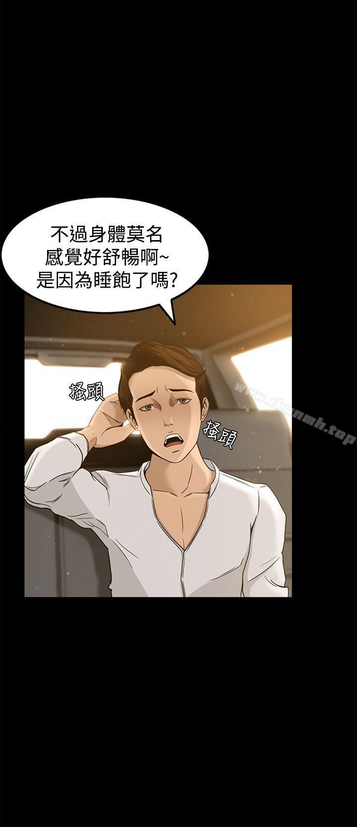 第3话 - 第17.jpg页