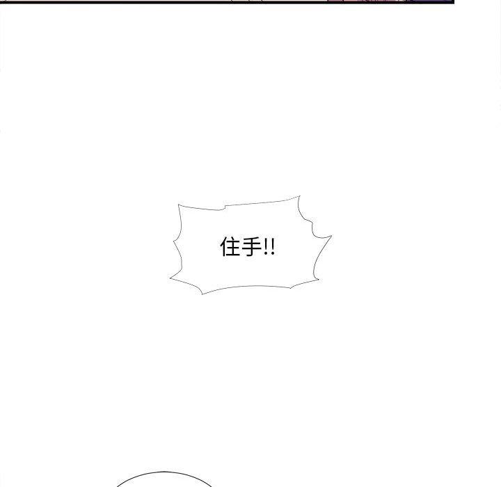 第 33 话 - 第81.jpg页