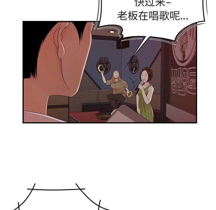 第 20 话 - 第5.jpg页