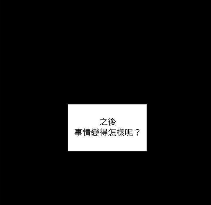 第13话 - 第39.jpg页