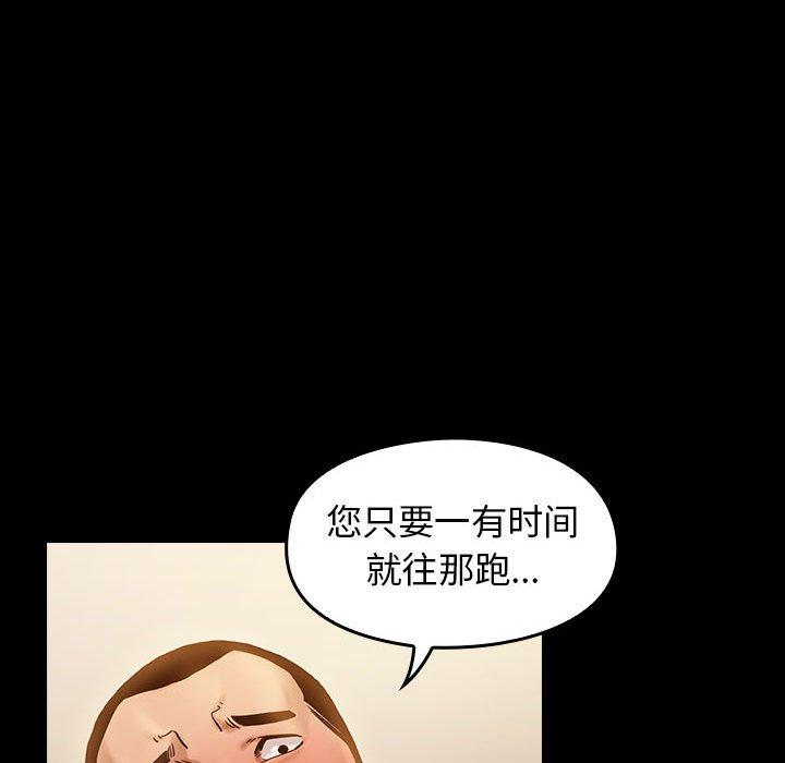 第9话 - 第14.jpg页