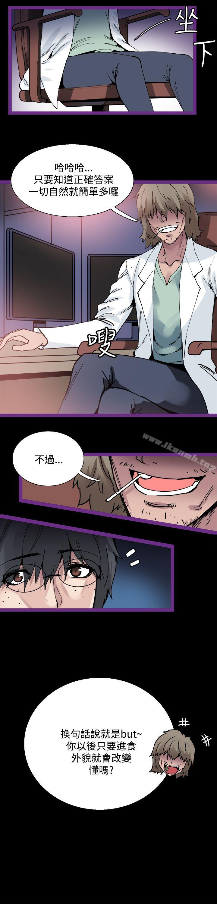第5話 - 第13.jpg页