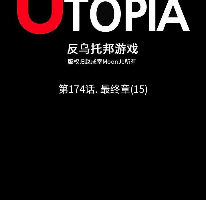 第174话 - 第15.jpg页