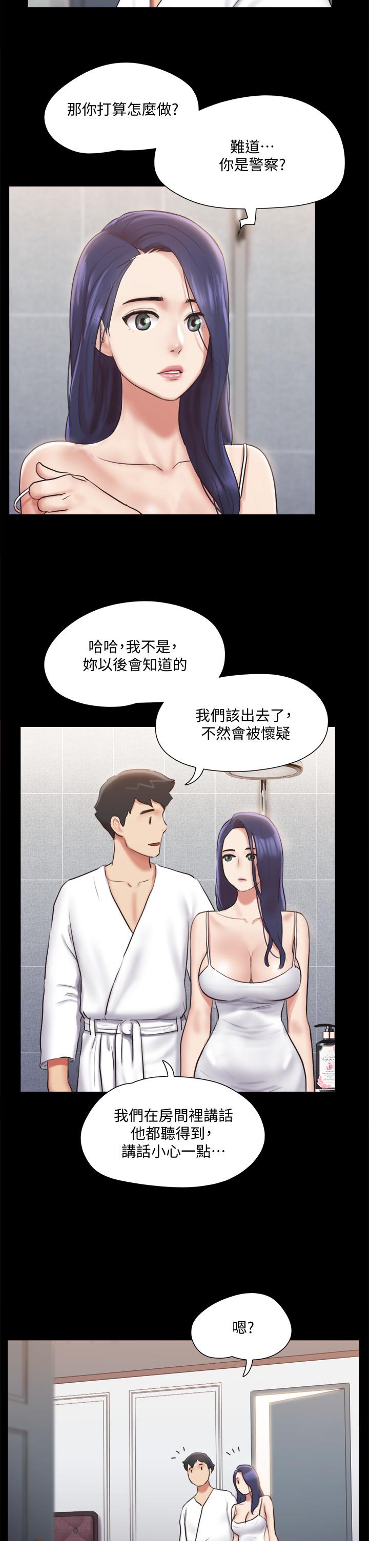第116話-房中傳出的呻吟聲 - 第20.jpg页
