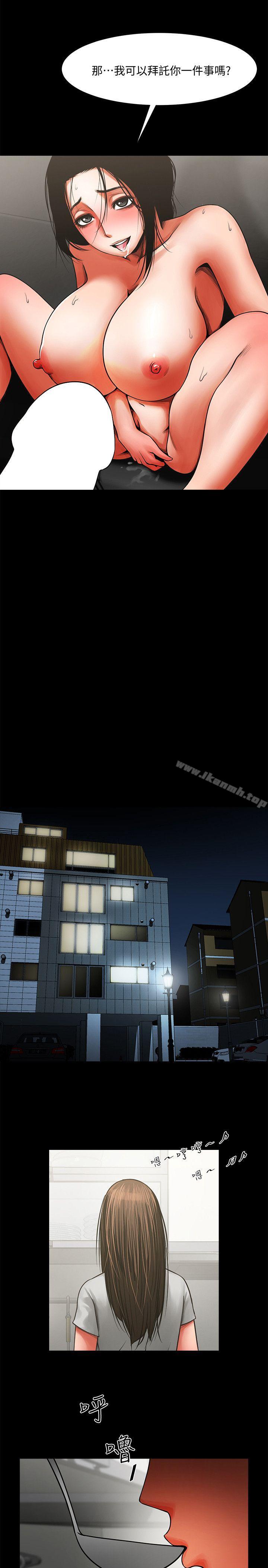 第9話 - 正泰的禁忌快感 - 第27.jpg页