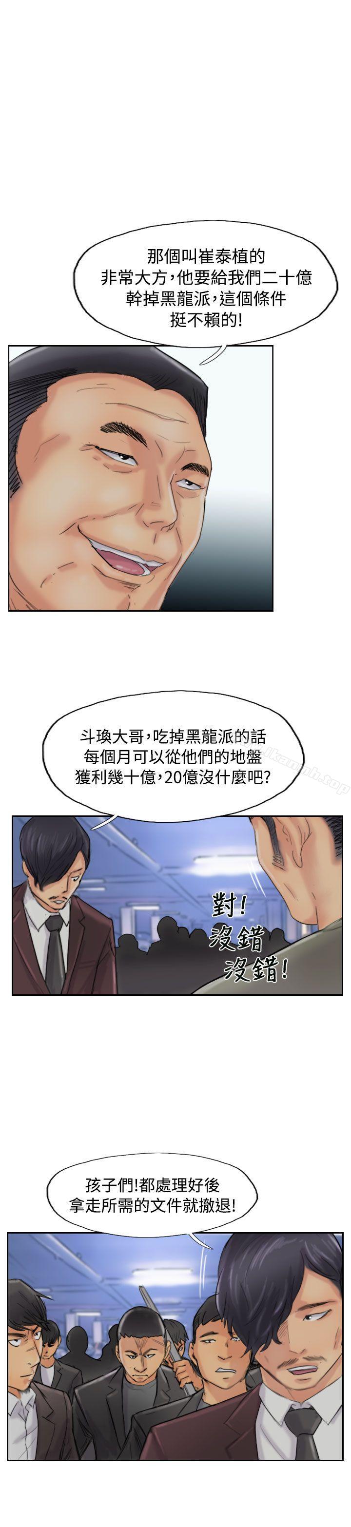 第54话 - 第9.jpg页