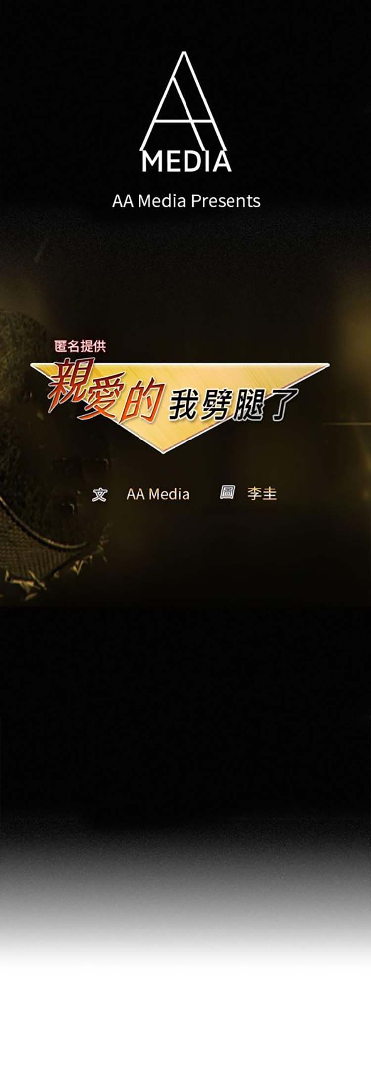 第 4 话 - 第1.jpg页