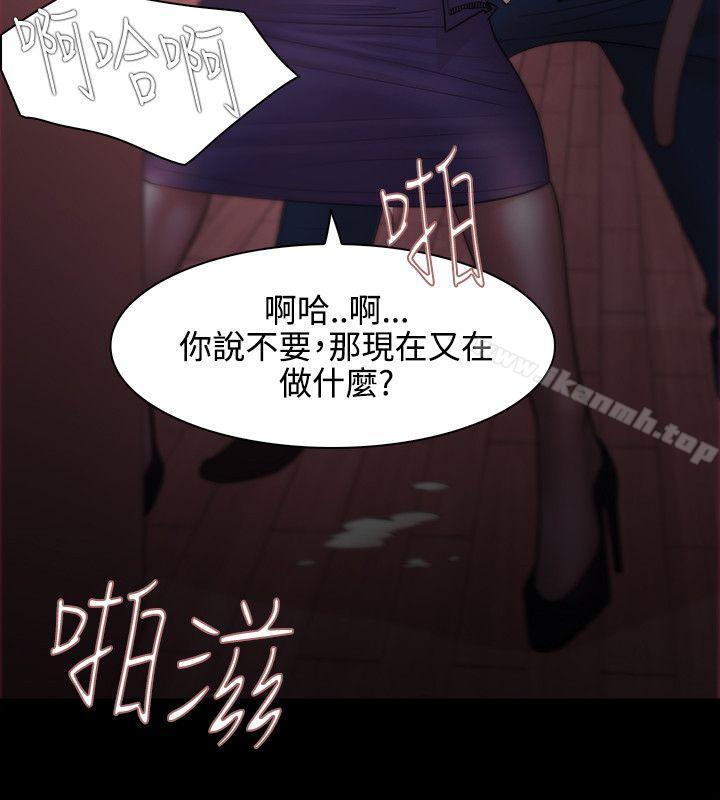 第25话 - 第14.jpg页